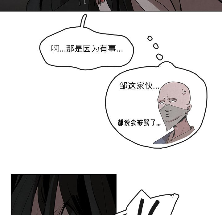 第4話 - 第23张