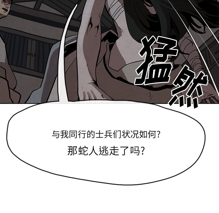 第4話 - 第25张