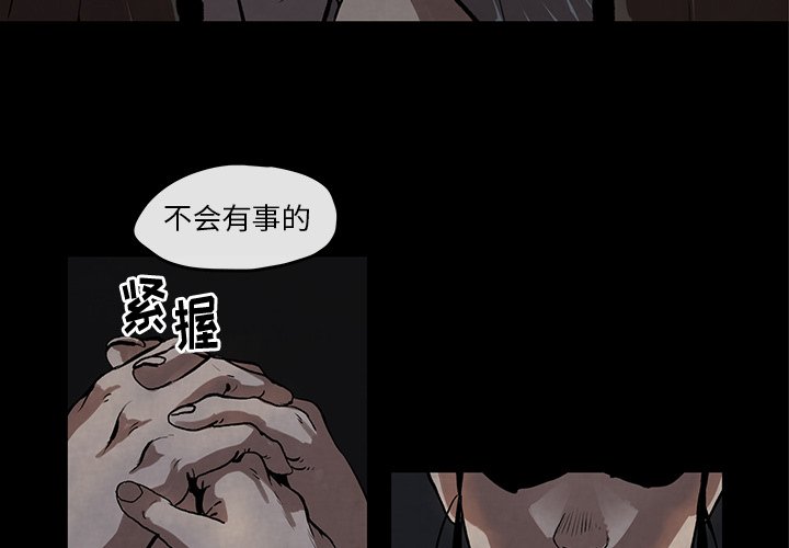 第4話 - 第3张