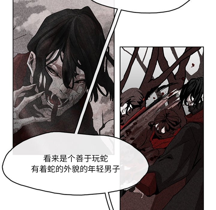 第4話 - 第30张