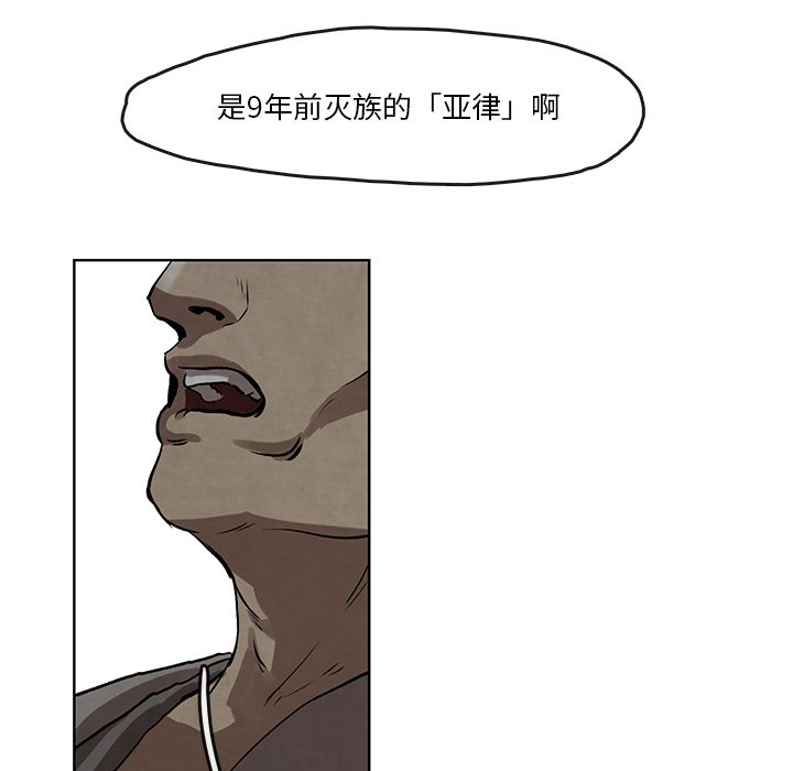 第4話 - 第32张