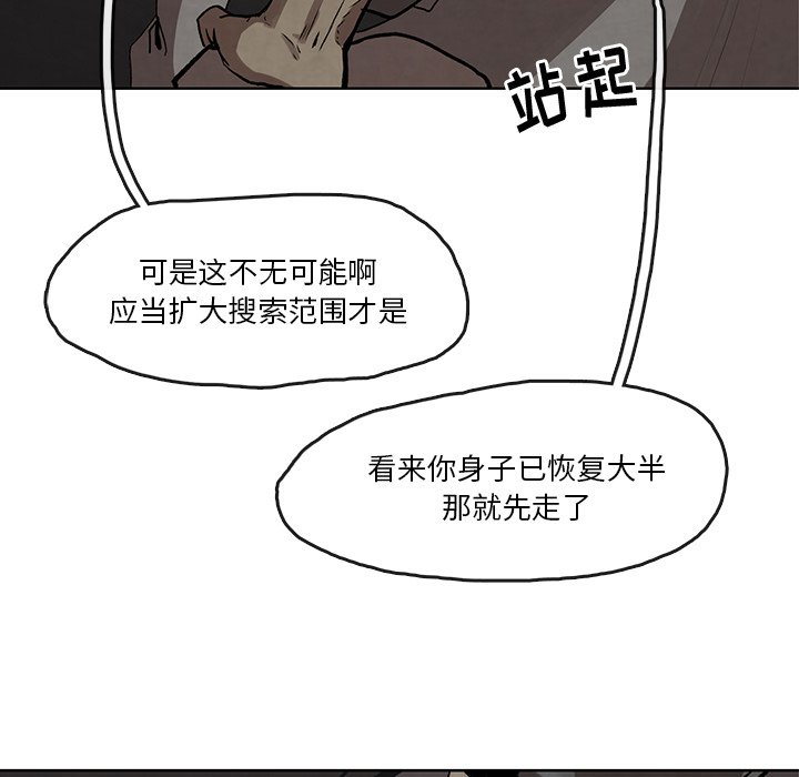 第4話 - 第34张