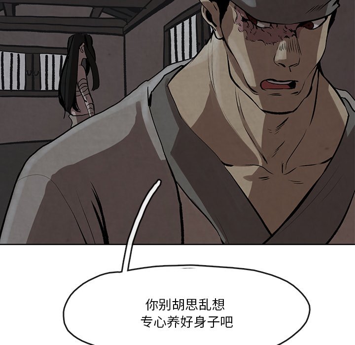 第4話 - 第35张