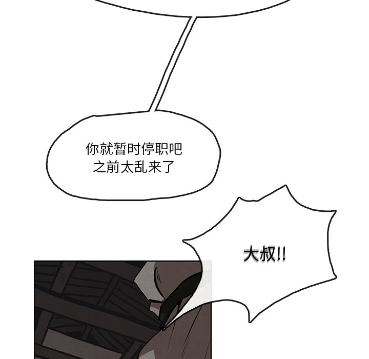 第4話 - 第36张