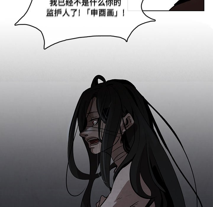 第4話 - 第38张