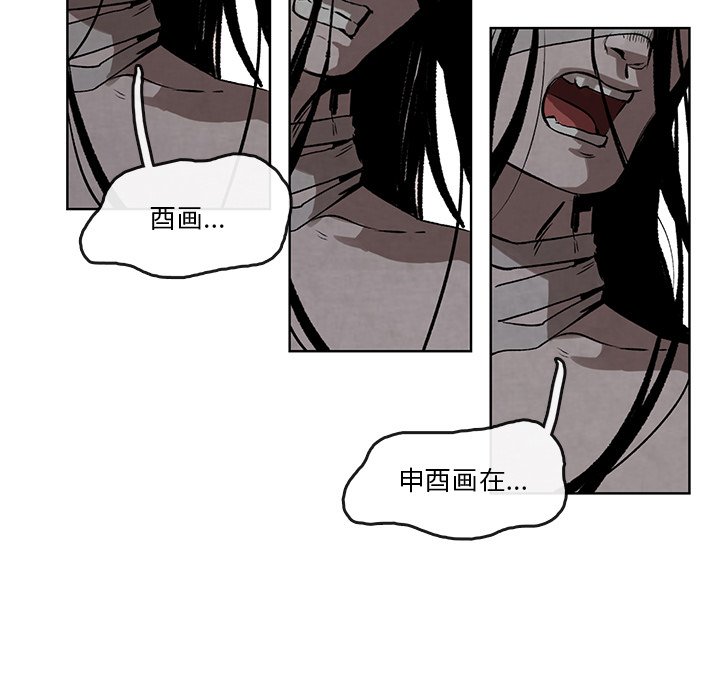 第4話 - 第40张