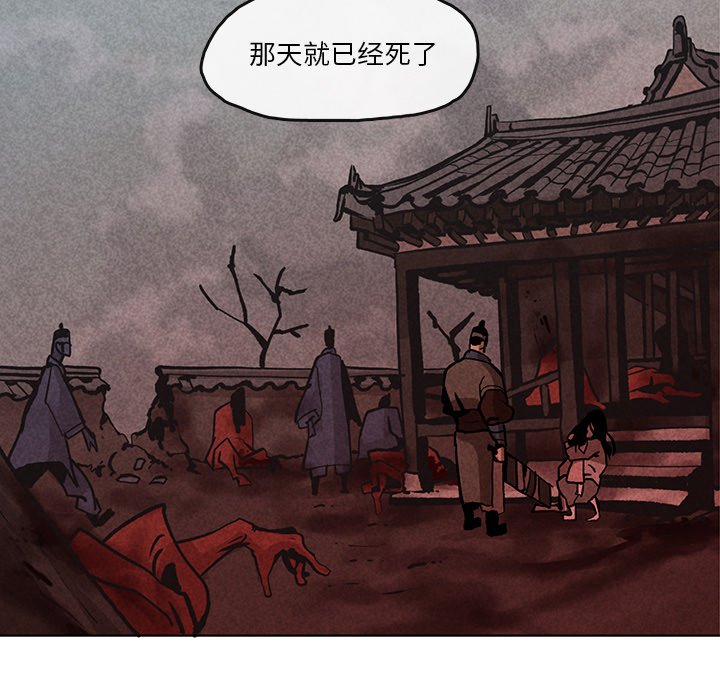 第4話 - 第42张