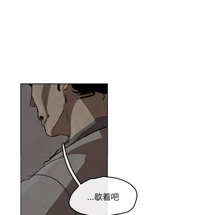 第4話 - 第43张