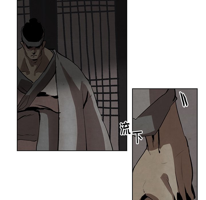 第4話 - 第46张