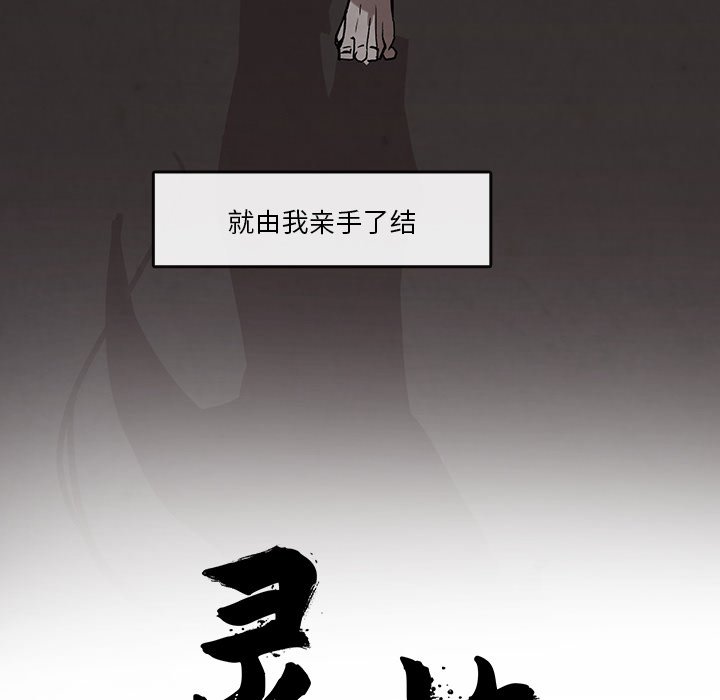 第4話 - 第51张