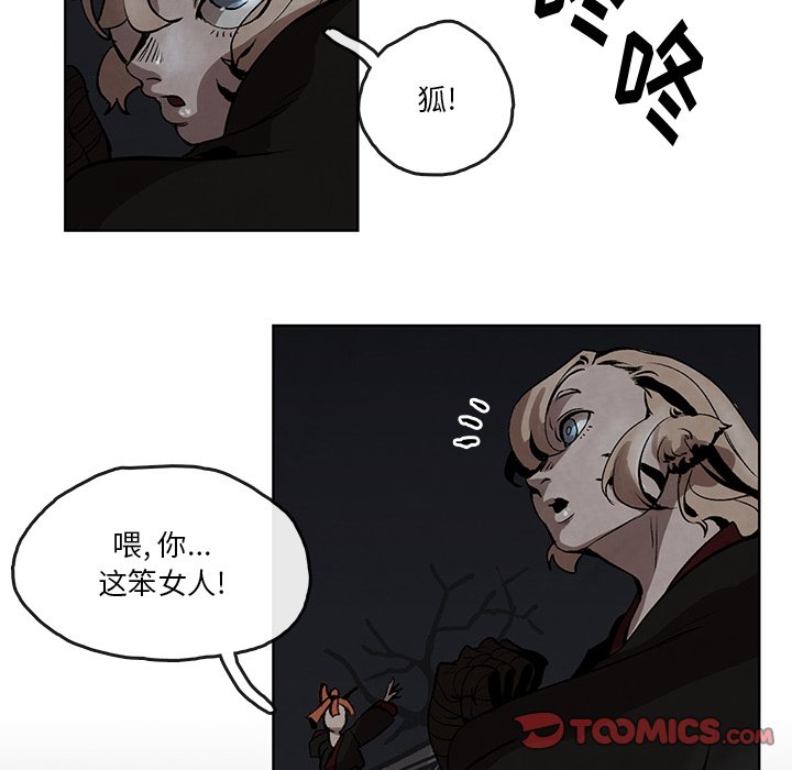 第4話 - 第57张