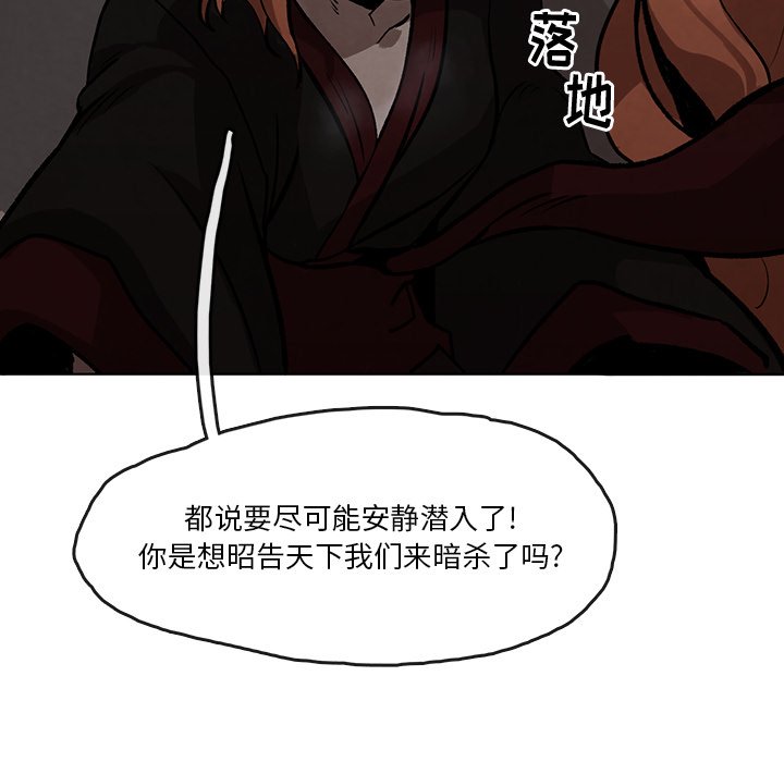 第4話 - 第59张