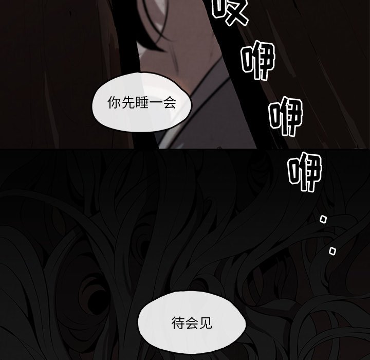 第4話 - 第6张