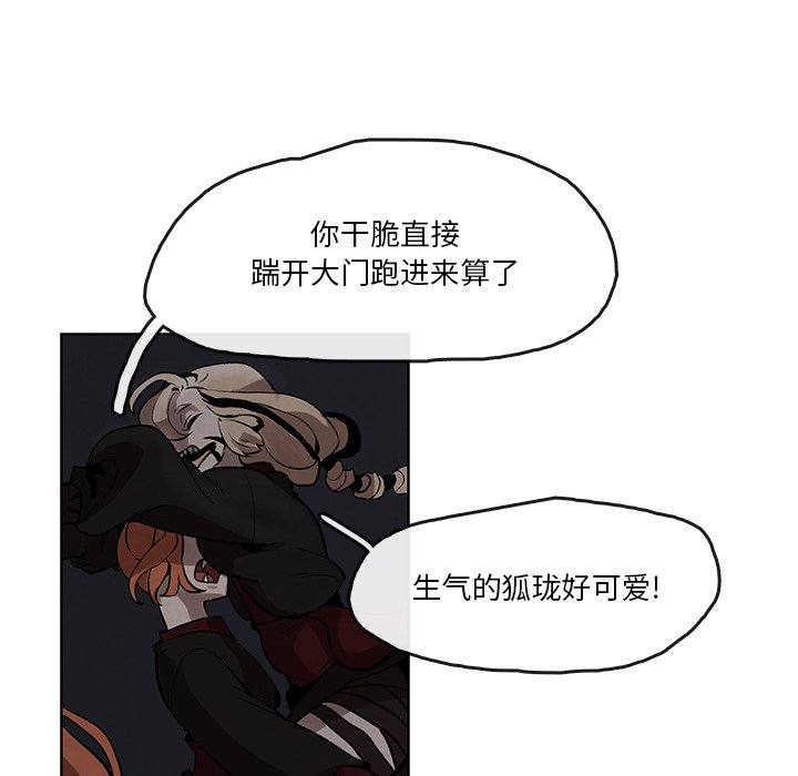 第4話 - 第60张