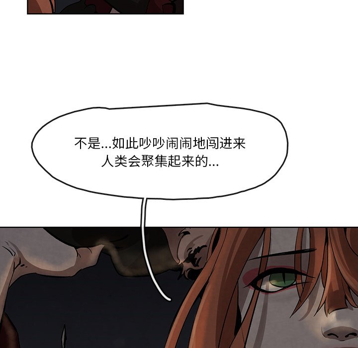 第4話 - 第61张