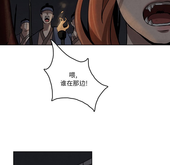 第4話 - 第62张