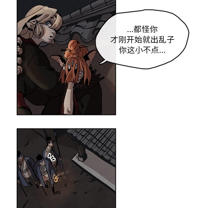 第4話 - 第63张