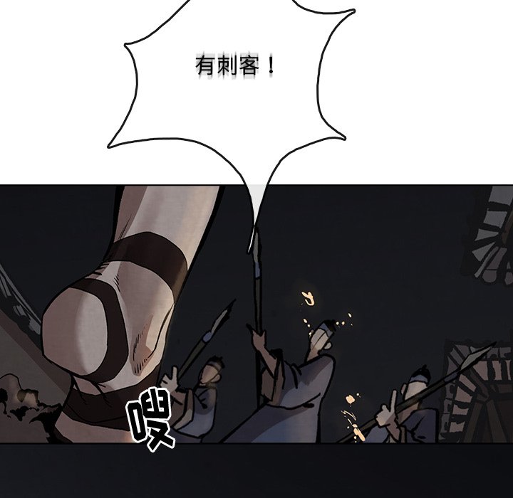 第4話 - 第66张