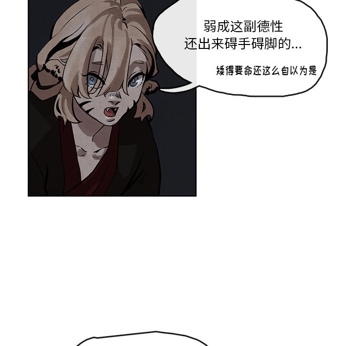 第4話 - 第74张