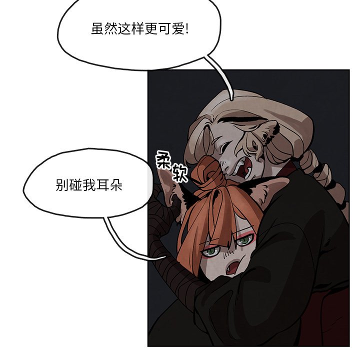 第4話 - 第75张