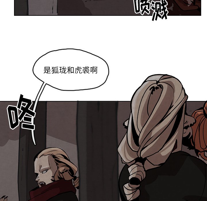 第4話 - 第77张