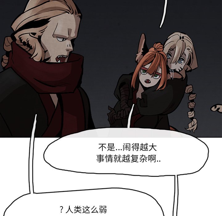 第4話 - 第79张