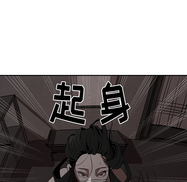 第4話 - 第8张