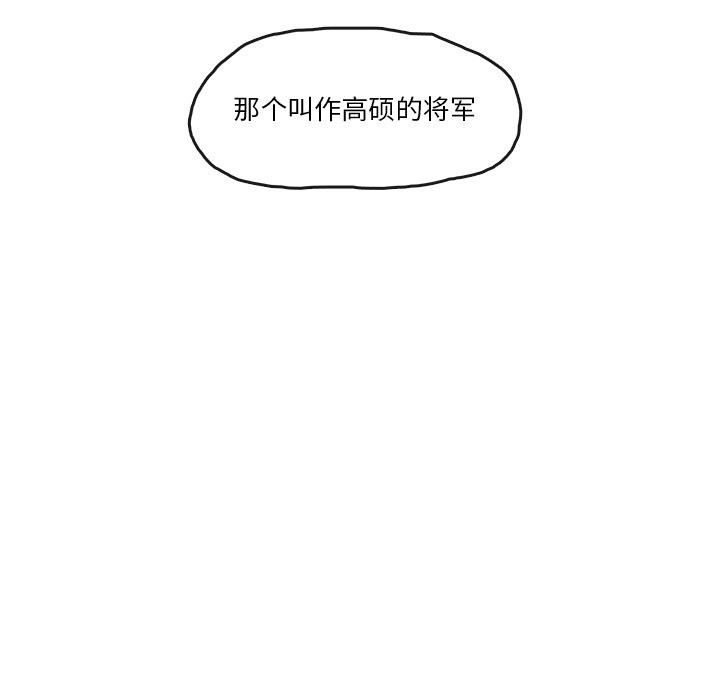 第4話 - 第83张