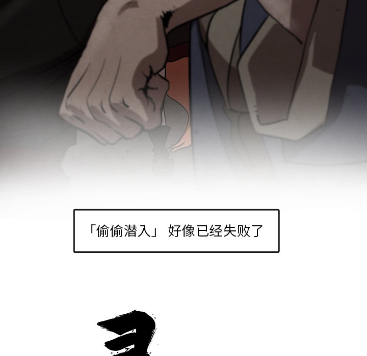 第5話 - 第10张