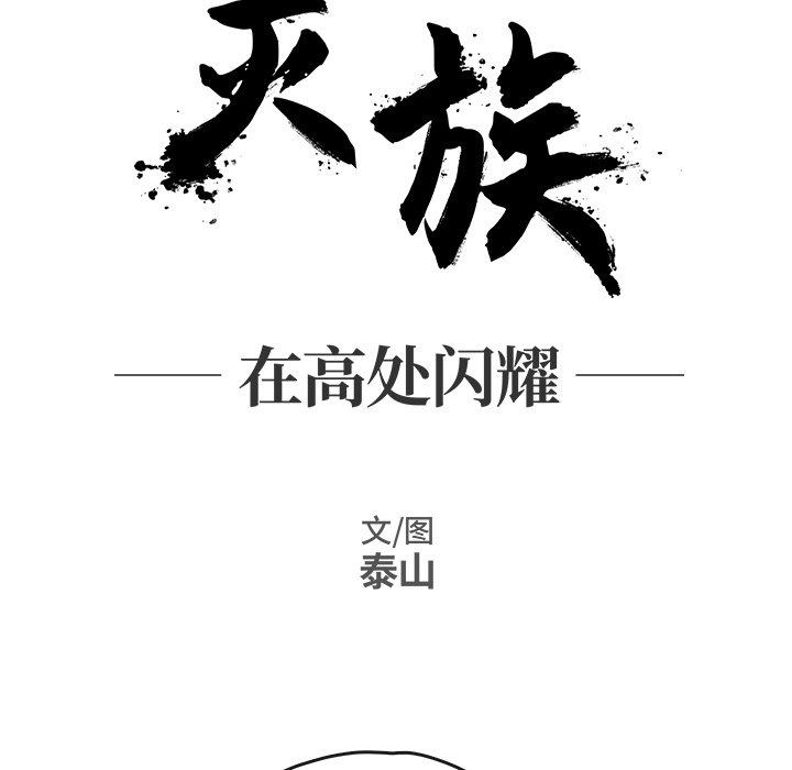 第5話 - 第11张