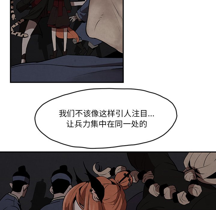 第5話 - 第13张