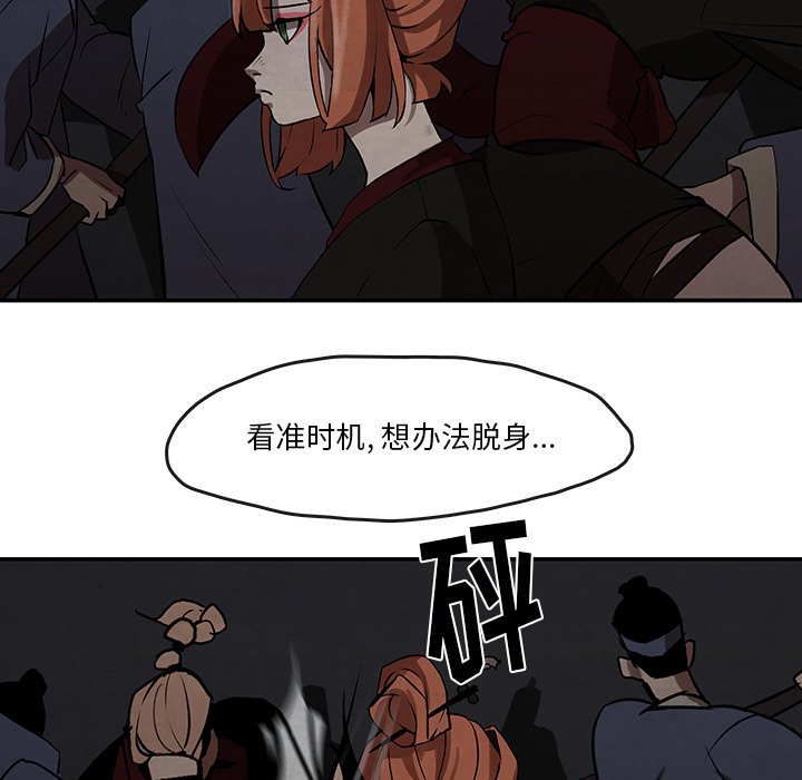 第5話 - 第14张