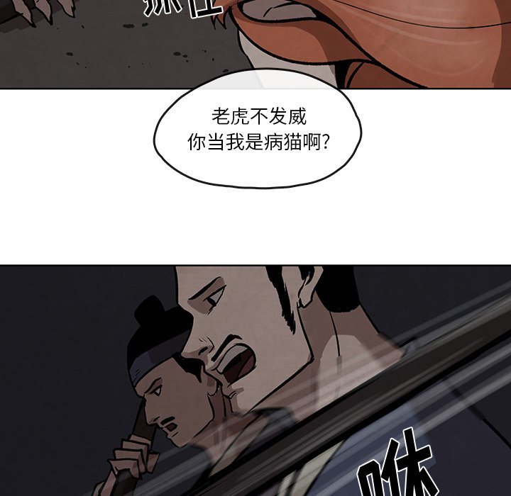 第5話 - 第17张