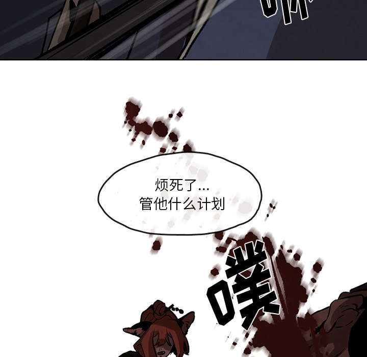 第5話 - 第18张