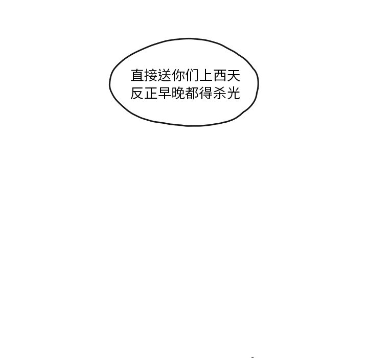 第5話 - 第20张