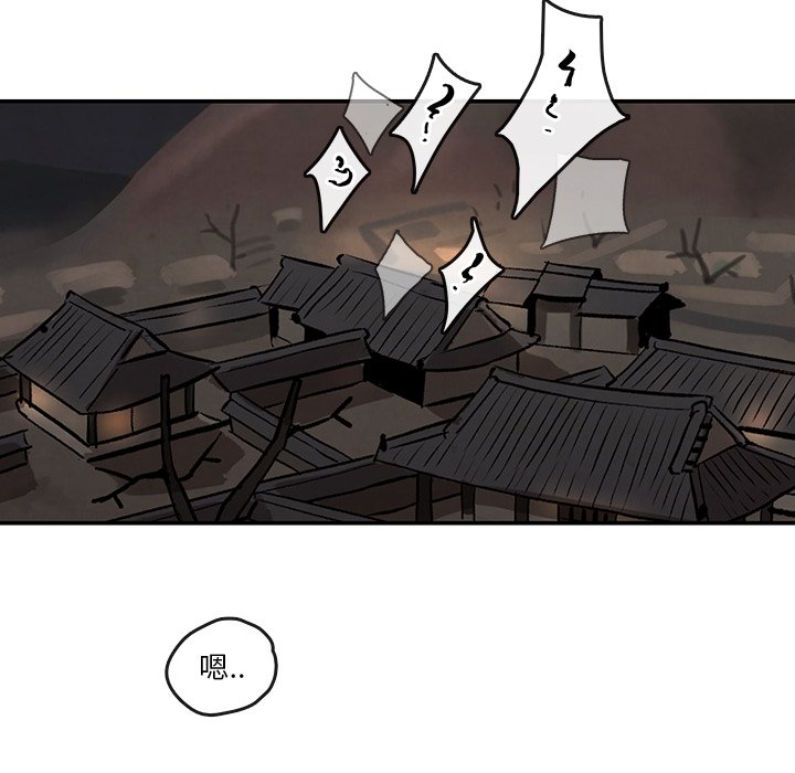 第5話 - 第21张