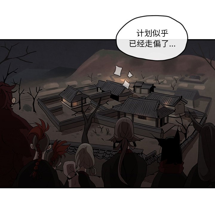 第5話 - 第22张