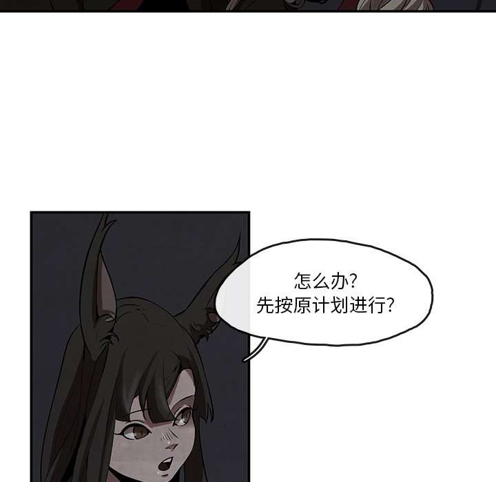 第5話 - 第24张