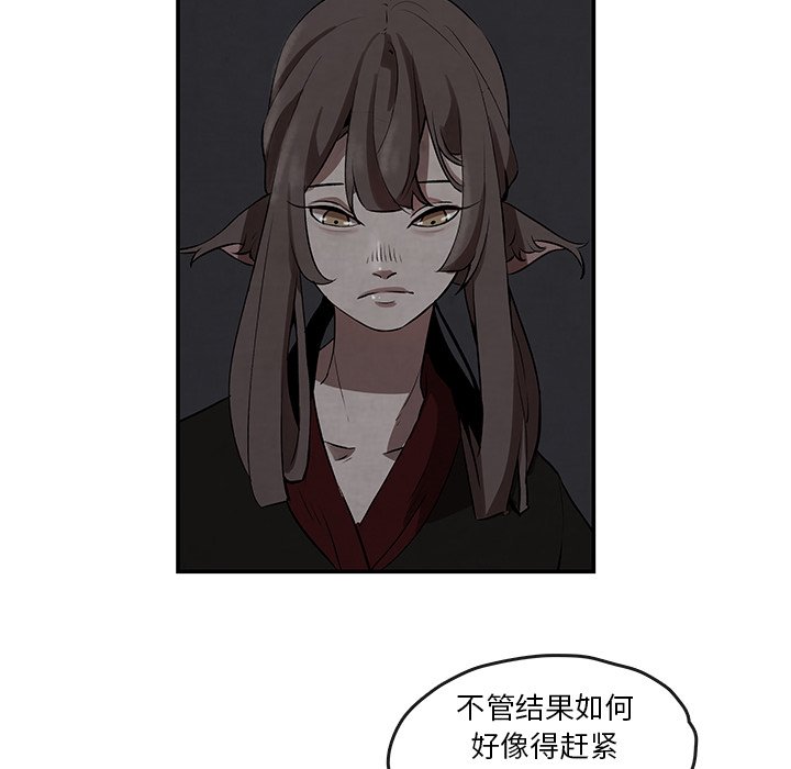 第5話 - 第27张
