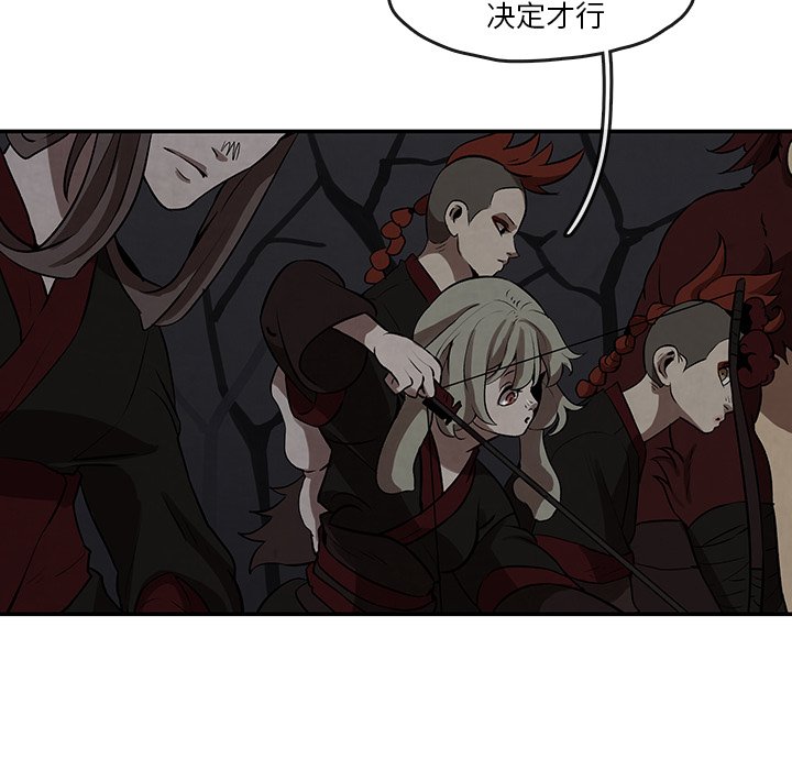 第5話 - 第28张