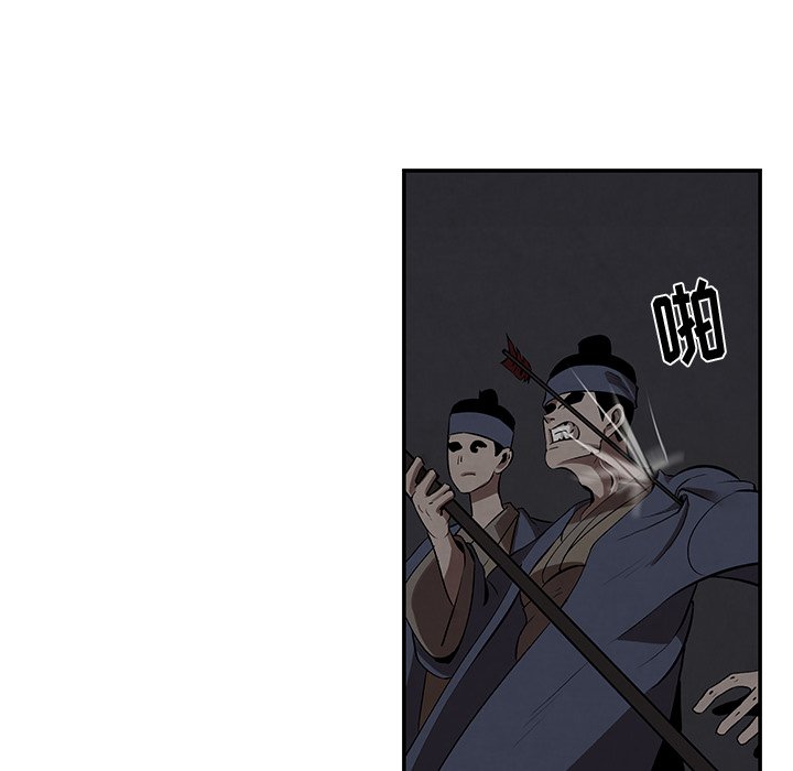 第5話 - 第29张