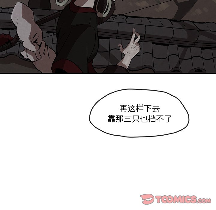 第5話 - 第31张