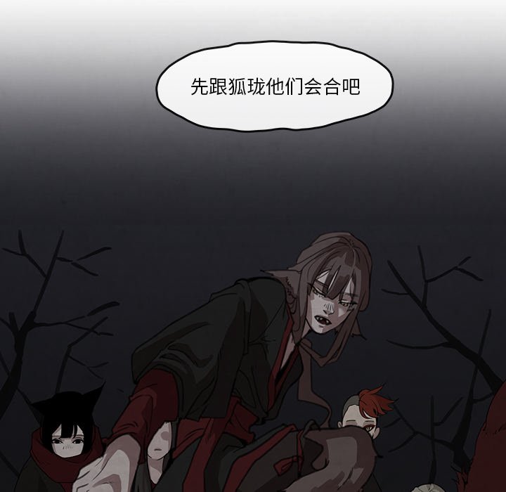 第5話 - 第33张