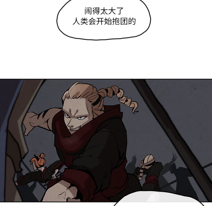 第5話 - 第35张