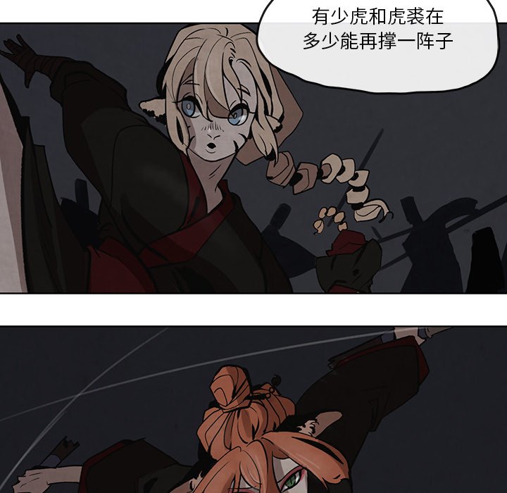 第5話 - 第36张