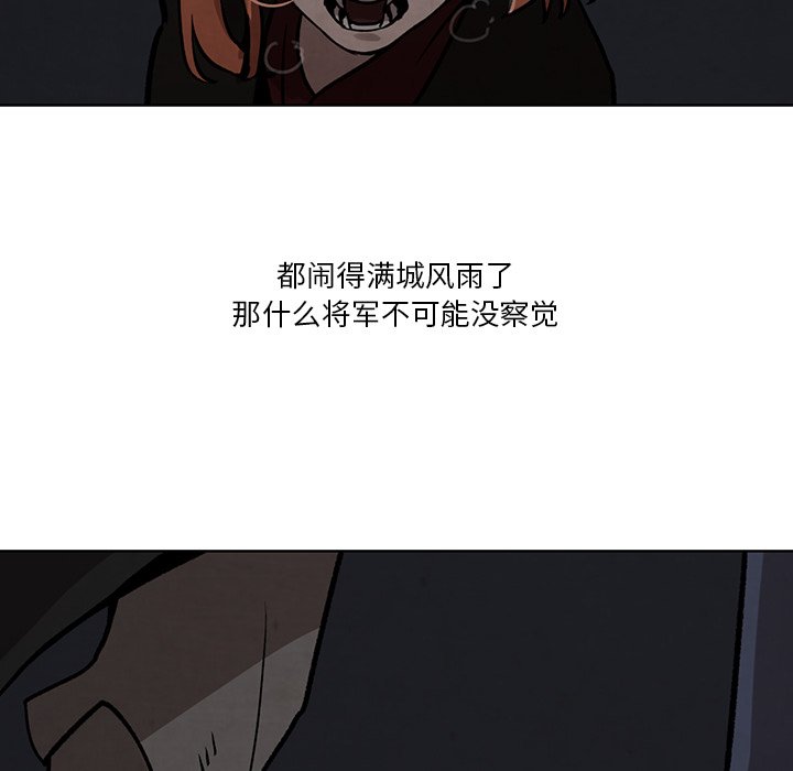 第5話 - 第39张