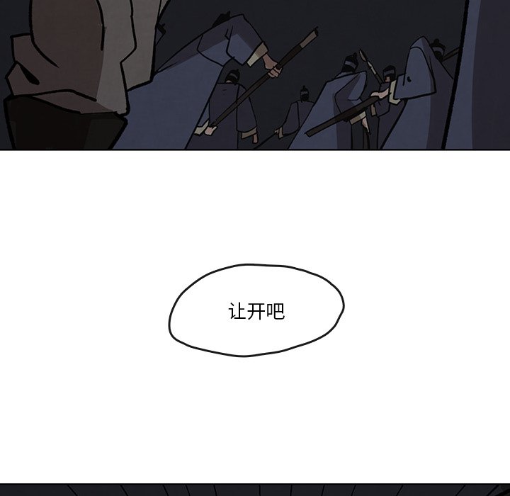 第5話 - 第40张
