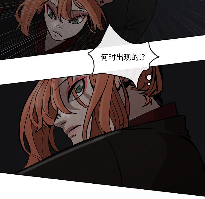 第5話 - 第43张