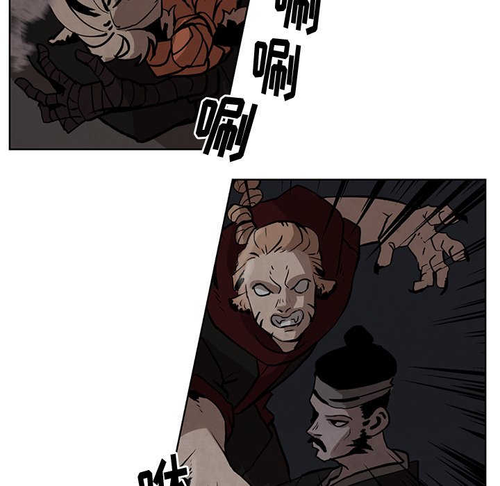 第5話 - 第48张