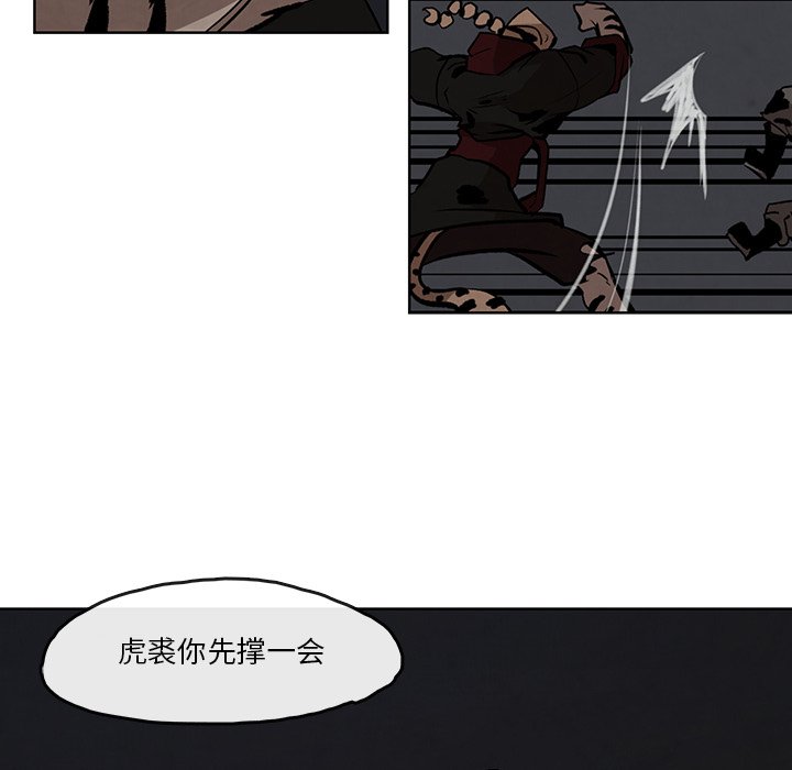 第5話 - 第52张